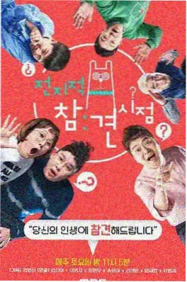 狗子的一百种睡姿 剧照