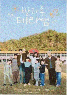 综艺夜话 演员与狗 剧照