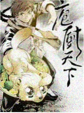 狗子去看戏 剧照