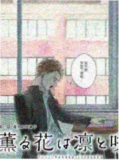 狗粮食堂 剧照
